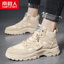 Antarctic people high hiking shoes men winter plus velvet light non-slip wear-resistant hiking shoes leisure sports outdoor shoes