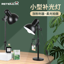 LED small fill light live light mobile phone selfie desktop light computer video landing remote control anchor Net red beauty high definition skin rejuvenation photo artifact special indoor food photography light