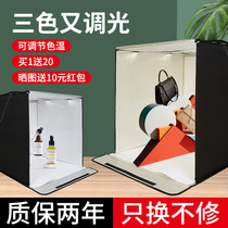LED80 60CM small studio set Simple background shooting light Folding product photo light box fill light box map props Taobao jewelry shooting professional set of equipment Mini studio small