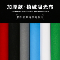 3M light-absorbing cloth large size photography photo non-woven flocking green curtain cloth non-reflective black document background portrait black velvet black green red thick cutting green cloth non-woven shooting props