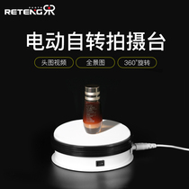 Taobao Full View Photo Video Production Photography Turntable Electric Automatic Turntable 360 Degrees Shooting Rotary Small Display Table Static Objects Shooting Desk Photo Desk Ornament Photo Shooting Turntable