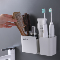 Toilet electric toothbrush toothpaste storage box put comb tube shelf wall-mounted non-perforated storage rack bathroom