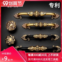 Saion Shima pure copper handle cabinet drawer wardrobe door handle American European new Chinese black all copper handle