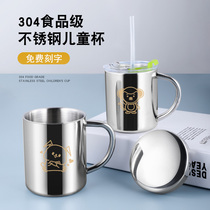 Childrens water Cup home drop-proof 304 stainless steel mouth Cup kindergarten baby with lid to learn drink water straw Cup