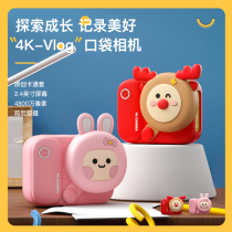  Childrens camera 4K digital high-definition toys can take pictures and print small birthday gifts for boys and girls students