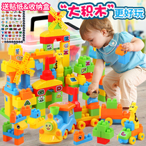 Childrens building blocks toys three years old 3 big particles brain 5 children 4 years old 1 thinking training 6 or more 2
