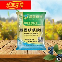 Building rubber powder strong mortar glue cement companion 801 rubber powder adhesive adhesive batch tile bag