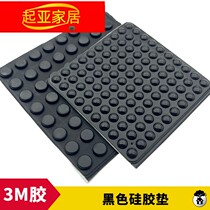 Black 3m silicone foot pad anti-collision rubber particle sound-absorbing anti-slip self-adhesive cabinet furniture anti-collision pad cushion rubber pad