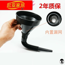 Portable retractable RV plus water funnel-free large-caliber tool plastic multi-purpose fuel multi-purpose