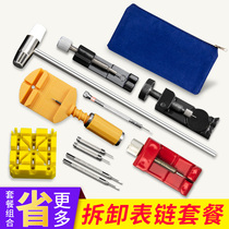 Watch repair tool set special professional watchmaker watch chain unloading and replacement repair interception strap remover repair