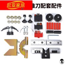 Tile push knife accessories manual cutting machine tile push knife accessories high precision infrared floor tile push and pull knife
