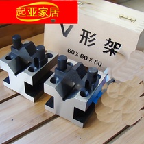 Long measuring plate type v-frame clamp block 35 60 100 105 150 Weifang type iron block
