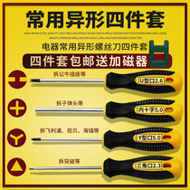 Triangle head y-shaped herringbone screwdriver u-shaped bull socket special cross special y-shaped shaped screwdriver set