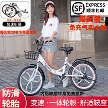 Shanghai permanent childrens bicycle boy 6-8-10 years old middle school girl light student bicycle