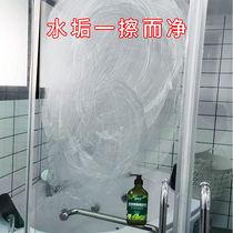 Shower room glass cleaner Strong decontamination to remove water stains Bathroom glass scale cleaner Glass door cleaning