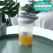 Net red shake Cup female fitness Cup with stirring ball Korean water Cup mens sports large capacity cute plastic cup