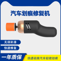 Grinding machine repair pneumatic mini polishing machine wax machine car tool small car grinder car scratch