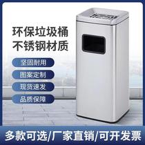 Trash can commercial stainless steel hotel lobby hotel vertical outdoor elevator ashtray outdoor square trash can