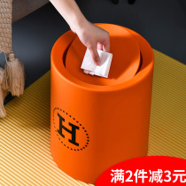 Flip trash can ins Wind bedroom Nordic home living room toilet bathroom kitchen office creative light luxury