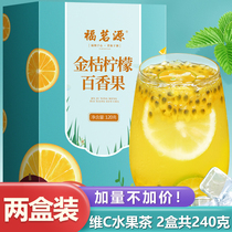 (Buy 1 get 1) Kumquat lemon passion fruit tea honey freeze-dried lemon slices fruit tea bag cold brewed herbal tea
