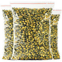 Chrysanthemum tea fetal chrysanthemum Wang Tongxiang Hangzhou white chrysanthemum non-grade small chrysanthemum bulk bagged herbal tea 250g