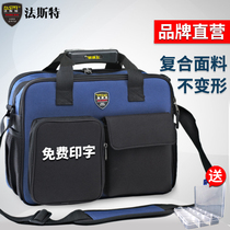 Fast air conditioning kit Multi-function computer home appliance repair shoulder canvas National grid electrician special bag