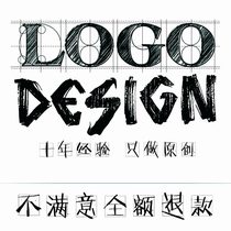 logo design Original registered trademark design Custom brand company enterprise VI font cartoon icon logo production