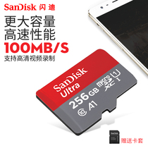 SanDisk 256g memory card High-speed Micro sd card 256g mobile phone memory 256g card Camera Universal tachograph tf card 256g Video surveillance camera Mobile storage