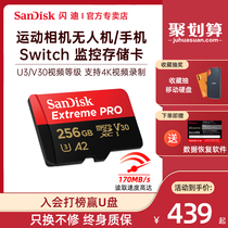 Flash Di 256g Memory Card High Speed Mobile Phone Tf Card 256g Memory Card Drone Gopro Motion Camera Wagon Recorder Sd Card 256g 4K A2 U3 170