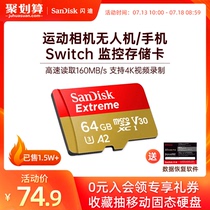 SanDisk 64g memory card high speed mobile phone memory card DJI drone gopro action camera tf card 64g tachograph monitoring sd card 64g 4K HD A2 U3 