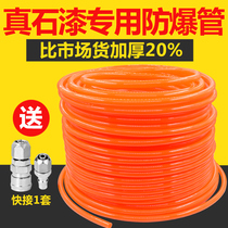 Exterior wall real stone paint spray gun special high pressure explosion-proof trachea pneumatic 12*8mm air compressor air pump air rope line