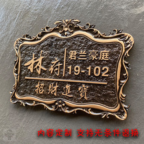 Villa house number Community household building floor card High-grade imitation copper creative last name indicator personalized customization