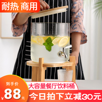 Cool kettle with faucet large capacity commercial glass cold bucket lemonade container fruit tea beverage pot juice tank