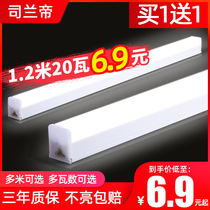 LED tube t5 bracket light 1 2 meters full set of integrated strip light housekeeper light with ultra-bright t8 fluorescent light