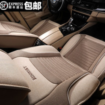 2019 18 16 15 Skoda Supai Octavia special all-inclusive seat cover four seasons linen car seat cushion