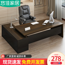 Office desk and chair combination Simple modern boss single suit Office furniture Large desk President Manager desk