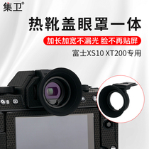 Jiwei Suitable for Fuji X-S10 X-T200 Viewfinder Goggles XS10 XT200 Camera goggles Goggles Accessories Hot shoe cover dustproof hot shoe protection accessories