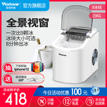 Wotolai ice machine automatic cleaning household small commercial milk tea shop 15KG round ice cube making machine