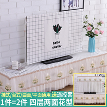 Double-sided TV cover Dust cover cover hanging 55 inch 65 LCD TV cover cover cloth curved TV cabinet cover
