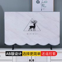TV cover dust cloth household 55 inch desktop TV Nordic decoration TV cover dust cover protective cover