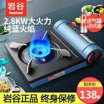 Iwatani card stove home outdoor stove portable gas stove gas Gas Gas Gas Card Magis hot pot stove