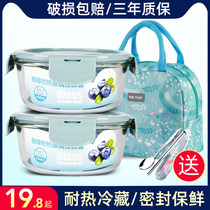 Special for office workers microwave oven heated glass lunch box refrigerator divider type lunch box sealed fresh Bowl