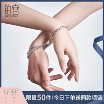 Send the same necklace] thrilled couple bracelet men and women a pair of love induction magnet couples