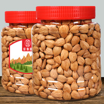 Zhenjinyuan fresh canned Chengde specialty Southern almonds soy milk Lulu raw materials soup shell-free ready-to-eat nuts