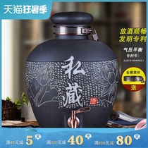Jingdezhen ceramic wine jar sealed storage wine tank 10 kg 20 kg 50 kg wine can wine bottle white wine household wine jar