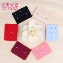 Summer Baby Love Bra extension buckle bra buckle back button breast buckle breast bra underwear extension buckle