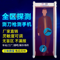 Security gate metal detection door-100a-whole area detection tool bar ktv special detector