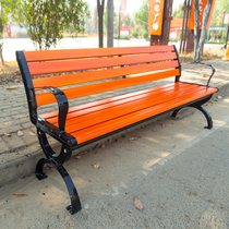 Outdoor public chair garden chair anti-corrosion wood plastic wood courtyard bench bench lounge chair