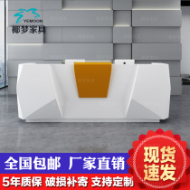 Coconut dream company paint front desk desk beauty salon reception desk hotel front desk special-shaped bar simple modern