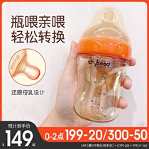 Shixi baby bottle newborn PPSU anti-choking flatulence wide mouth anti-flatulence baby water cup 100-day bottle wide caliber